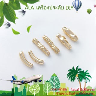 ❤️เครื่องประดับ DIY❤️14K ชุบทองเก็บสีแถบยาวเลียนแบบบาร็อคหลอดลูกปัดไม้จิ้มฟันลูกปัดตรงหลุมพระจันทร์เสี้ยว Interlayer DIY เครื่องประดับเครื่องประดับ[ท่อชุบทอง/สร้อยคอ/สร้อยข้อมือ/กําไลข้อมือ/ต่างหู]