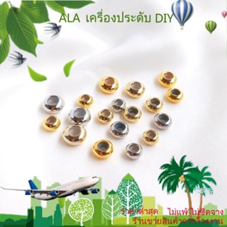 ❤️เครื่องประดับ DIY❤️ลูกปัดซิลิโคน ชุบทอง 14k ปรับตําแหน่งได้ DIY[ลูกปัด/จี้/สร้อยคอ/สร้อยข้อมือ/กําไลข้อมือ/ต่างหู]