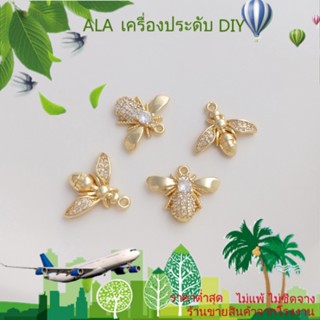 ❤️เครื่องประดับ DIY❤️จี้สร้อยคอ สร้อยข้อมือ ต่างหู แฮนด์เมด ชุบทอง 14K ฝังเพทาย รูปผึ้ง DIY[จี้/ลูกปัด/สร้อยคอ/สร้อยข้อมือ/กําไลข้อมือ/ต่างหู]