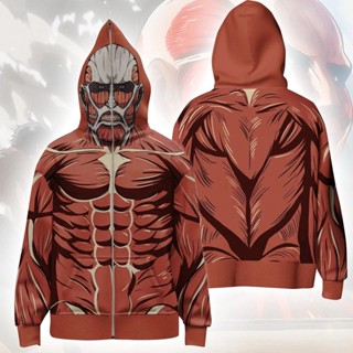 สินค้าใหม่ เสื้อกันหนาว มีฮู้ด พิมพ์ลาย Attack on Titan Muscle 3D มีซิป