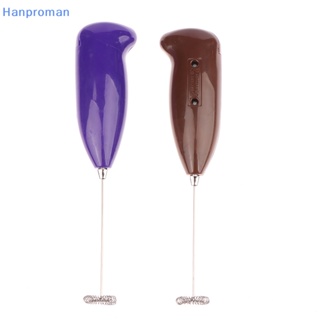 Hanproman&gt; เครื่องตีไข่ไฟฟ้า สเตนเลส ขนาดเล็ก สําหรับตีฟองนม กาแฟ ใช้ในครัวเรือน