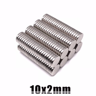 100ชิ้น แม่เหล็ก 10x2 มม. กลมแบน Magnet Neodymium 10x2mm แม่เหล็กแรงสูง 10mm x 2mm แม่เหล็กแรงดึงดูดสูง 10*2mm