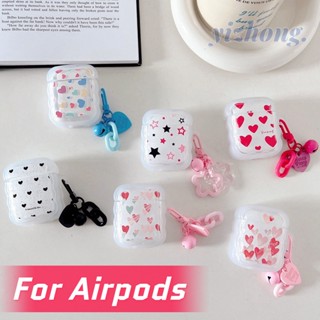 เคสหูฟัง TPU นิ่ม กันกระแทก กันรอยขีดข่วน ลายหัวใจ ดาว หลากสี สําหรับ Airpods Pro 2 3 1