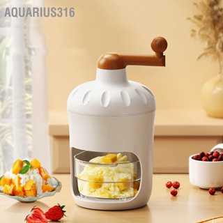 Aquarius316 เครื่องทำน้ำแข็งไสมือหมุนใบมีดสแตนเลสเครื่องบดน้ำแข็งแบบพกพาปลอดภัยสำหรับร้านอาหารในบ้านร้านกาแฟแผงลอยอาหาร