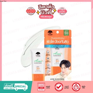 THA BY NONGCHAT  Acne SunScreen SPF50+ PA++++ ฑา บาย น้องฉัตร แอคเน่ ซันสกรีน เอสพีเอฟ50+ พีเอ++++ 15 กรัม