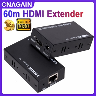 Cnagain อะแดปเตอร์ขยายสัญญาณ HDMI 60 ม. รองรับ Full HD 1080P 3D 5e 6 7 RJ45