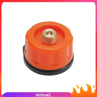[Simhoa2] อะแดปเตอร์แปลงถังแก๊ส เป็นสกรู สําหรับถังแก๊สบาร์บีคิว