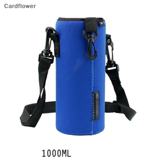 &lt;Cardflower&gt; ที่วางแก้วน้ํา แบบพกพา ขนาด 1000 มล. ลดราคา