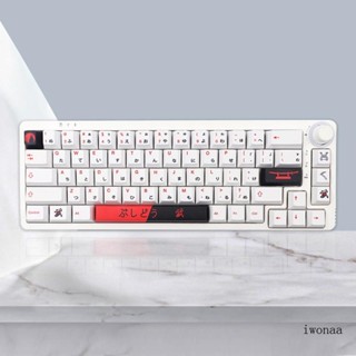 Iwo ปุ่มกดคีย์บอร์ด ธีม Bushido PBT 138 คีย์ สําหรับ MX Cherry