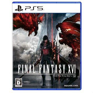 FINAL FANTASY XVI Playstation 5 PS5 วิดีโอเกมจากญี่ปุ่นหลายภาษา ใหม่