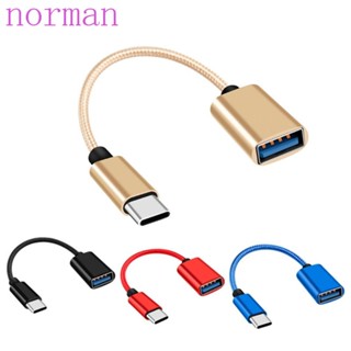 NORMAN Otg สายเคเบิลแปลงข้อมูล OTG USB แบบสั้น ซิงค์ข้อมูลดิจิทัล หลากสี สําหรับโทรศัพท์มือถือ