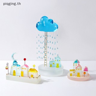 Piqging City In Rain Scenery แม่พิมพ์ซิลิโคนเรซิ่น อีพ็อกซี่ รูปก้อนเมฆ DIY สําหรับทําบ้าน