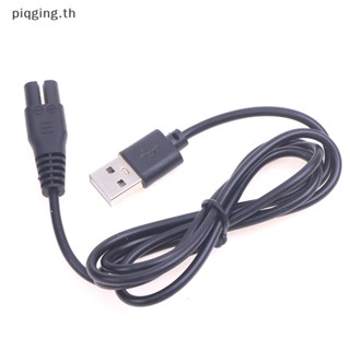 Piqging อะแดปเตอร์ชาร์จปัตตาเลี่ยนไฟฟ้า USB 5V แบบเปลี่ยน สําหรับปัตตาเลี่ยนไฟฟ้าทุกประเภท