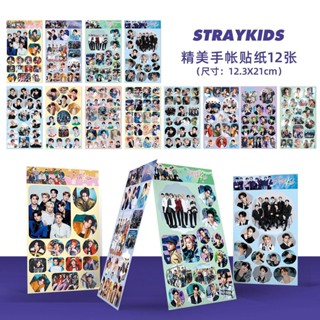 สติกเกอร์อัลบั้ม Straykids สําหรับตกแต่งแล็ปท็อป โทรศัพท์มือถือ กระเป๋าเดินทาง Diy จํานวน 12 แผ่น ต่อแพ็ค