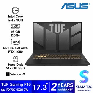 NOTEBOOK (โน้ตบุ๊ค) ASUS TUF GAMING F17 FX707ZU4-HX019W (MECHA GRAY) โดย สยามทีวี by Siam T.V.