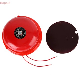 [HopeU] กระดิ่งไฟฟ้า 100db 220V สีแดง