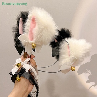 [Beautyupyang] ที่คาดผมหูแมว คอสเพลย์ อะนิเมะฮาโลวีน สวยงาม เครื่องประดับผม สําหรับปาร์ตี้