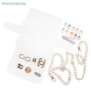 [Beautyupyang] ชุดตาข่ายพลาสติก ถักนิตติ้ง พร้อมหัวเข็มขัดโซ่โลหะ DIY 1 ชุด