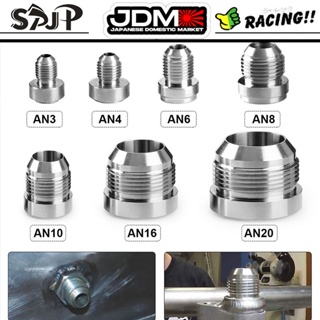 อะแดปเตอร์ข้อต่อเชื่อมท่อไนตรัส อลูมิเนียมอัลลอย AN6 AN8 AN10 AN12 AN16 AN20 ตัวผู้ 1 ชิ้น