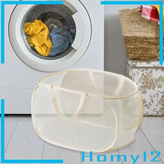 [HOMYL2] ตะกร้าตาข่ายซักผ้า แบบพับได้ สําหรับห้องซักรีด ตั้งแคมป์ บ้าน