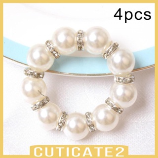 [Cuticate2] แหวนรัดผ้าเช็ดปาก ประดับลูกปัด พลอยเทียม 4 ชิ้น