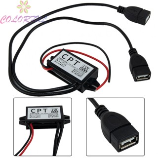 【COLORFUL】USB Power Converter Shock Resistant USB Car Waterproof 65x27x14mm Black