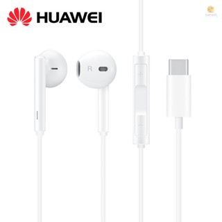 Tosw)huawei CM33 หูฟังอินเอียร์ แบบครึ่งหู พร้อมไมโครโฟน ควบคุมระดับเสียง น้ําหนักเบา Type-C สําหรับทํางาน สรุป เล่นกีฬา