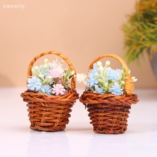 Sweetiy ตะกร้าผ้าทอมือ ขนาดเล็ก 1:12 สําหรับตกแต่งบ้านตุ๊กตา 1 ชุด