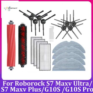 อะไหล่อุปกรณ์เสริม สําหรับหุ่นยนต์ดูดฝุ่น Roborock S7 Maxv Ultra S7 Maxv Plus G10S G10S Pro 19 ชิ้น