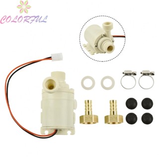 【COLORFUL】Pump 8L/Min(2.1GPM) DC Brushless Motor Engineering Plastic Accessories