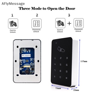 Afl ปุ่มกดควบคุม RFID กันน้ํา กันฝน