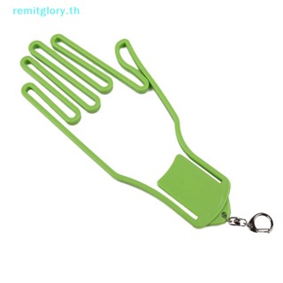 Remitglory ที่แขวนถุงมือกอล์ฟ พลาสติก รูปมือ สําหรับผู้ชาย 1 ชิ้น