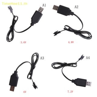 Timehee อะแดปเตอร์ชาร์จ USB DC 3.6V-7.2V สําหรับรีโมตคอนโทรลรถยนต์ TH