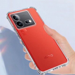 เคสโทรศัพท์ซิลิโคน TPU ใส แบบนิ่ม กันกระแทก สําหรับ vivo iQOO Neo8 Neo 8 Pro 5G