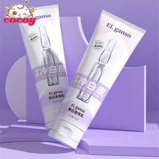 cocoy Tiktok Same Style# Silky Whitening Body Lotion Body Mask Body Mask ปรับสีผิวให้กระจ่างใสทั่วเรือนร่าง Cold White Skin Body Lotion Original Liquidmoisturizing Refreshing ไม่เหนียวเหนอะหนะ กลิ่นหอม