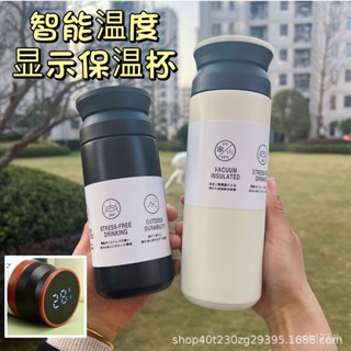 [พร้อมส่ง] แก้วกาแฟ มีฉนวนกันความร้อน แบบพกพา สไตล์ญี่ปุ่น สําหรับผู้ชาย และผู้หญิง LAVK