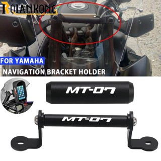 อุปกรณ์เสริมรถจักรยานยนต์ สําหรับ YAMAHA MT07 MT-07 Tracer 2016 2017 2018 2019 SMART Phone Stand Holder GPS Navigation Plate Bracket