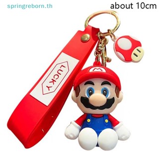 # Beauty yourself # พวงกุญแจฟิกเกอร์ PVC รูป Super Mario Bros Kawaii