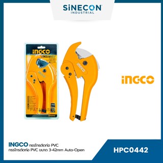 INGCO กรรไกรตัดท่อ PVC (HPC0442)