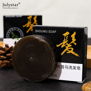 JULYSTAR Essence Shampoo Medicinal Soap Plant Hair Nourishing สบู่ล้างมือบำรุงผิว