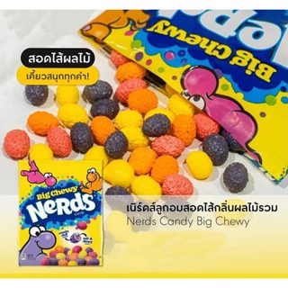 เบิร์ด สแคนดี้ บิ๊ก ชิววี่ เนิร์ดส ลูกอม กรอบนอกนุ่มใน กลิ่นผลไม้ Big Chewy Nerds