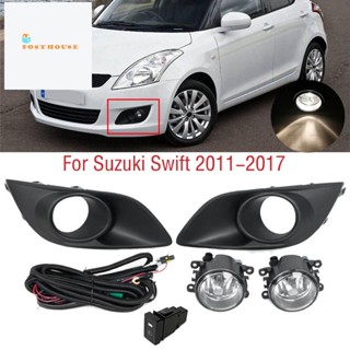 ชุดฝาครอบไฟตัดหมอกกันชนหน้ารถยนต์ พลาสติก สีดํา สําหรับ Suzuki Swift 2011-2017