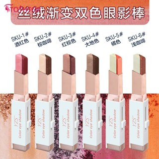 Yzs Magical Velvet Gradient อายแชโดว์สองสีผสมสองสีผิวนุ่มไล่ระดับสีธรรมชาติกันน้ำกันเหงื่อกวาดด้วย Eye Modified Stick [TOP]