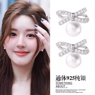 [พร้อมส่ง] ต่างหู ประดับโบว์ ไข่มุก หรูหรา สําหรับผู้หญิง