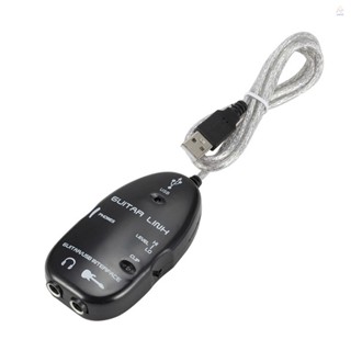 อะแดปเตอร์เชื่อมต่อเสียงกีตาร์ เป็น USB สําหรับ PC คอมพิวเตอร์