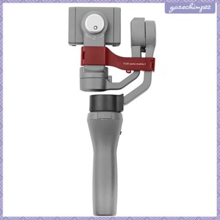 [Gazechimp] เมาท์ขาตั้งกล้อง กันสั่น อุปกรณ์เสริมถ่ายภาพ สําหรับ Mobile 2 Gimbal X Y Z 3 Axis