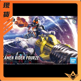 พร้อมส่ง Bandai ฟิกเกอร์ FRS Kamen Rider ze riding Rocket