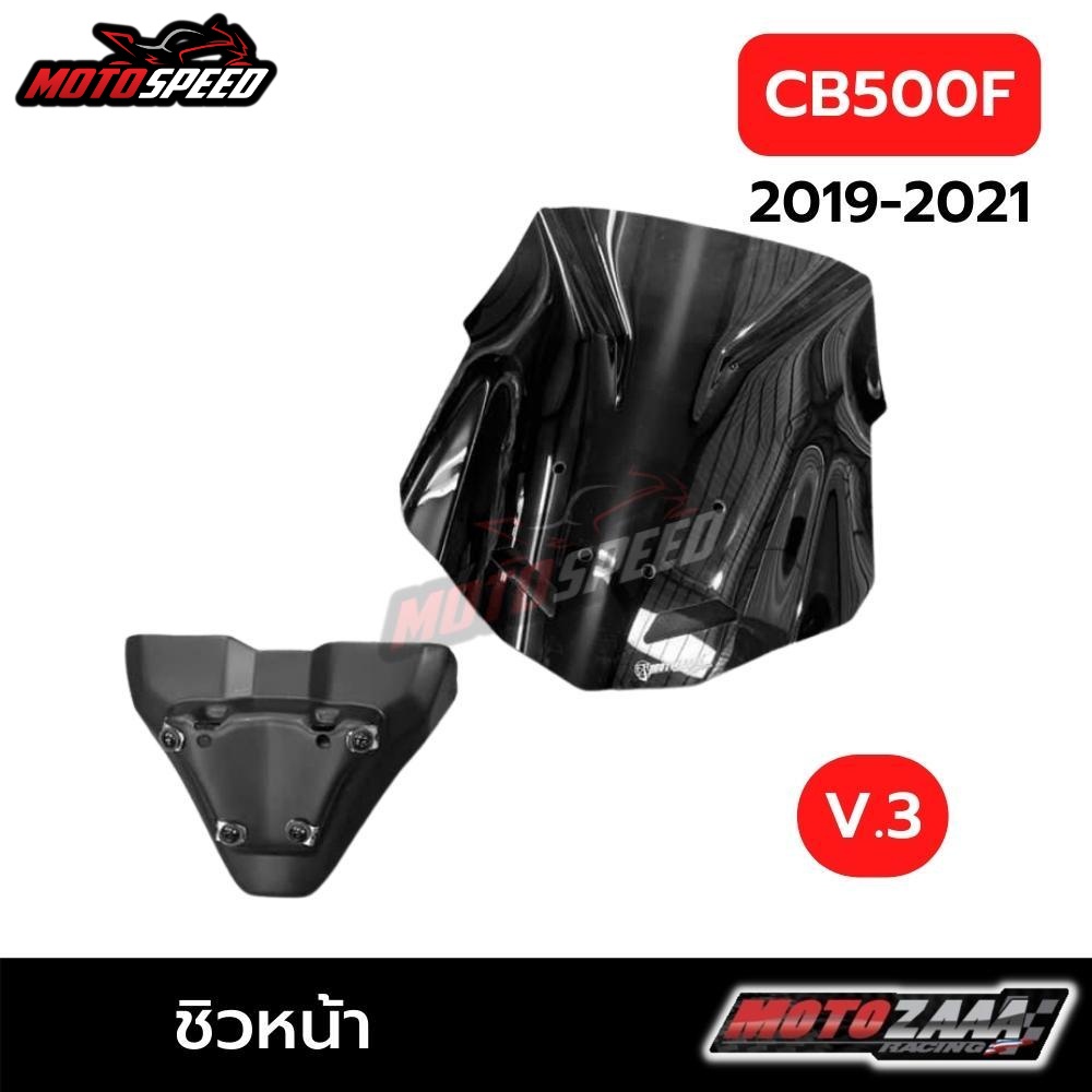 ชิวหน้า ชิวแต่ง สีดำ V.3 Windscreen Honda CB500F 2019-2021