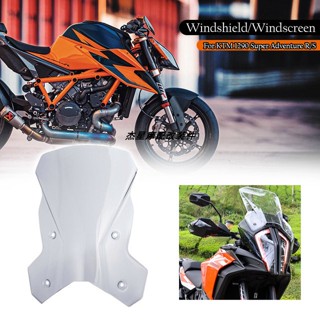 กระจกกันลม ด้านหน้า เพิ่มความสูง ดัดแปลง สําหรับ KTM 1190 1290 Super ADV R S T 17-21