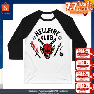 HELLFIRE CLUB ผ้า COTTON 100% พร้อมส่ง